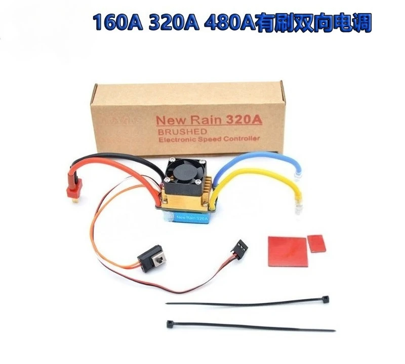 Фото 160A 320A 480A Бесколлекторный двухканальный ESC Feng Shui, водонепроницаемый ESC для моделей лодок. №1