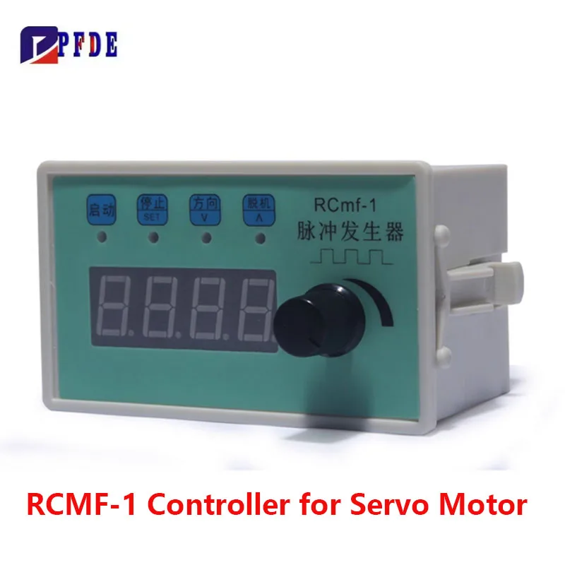 Контроллер двигателя RCMF-1 PFDE