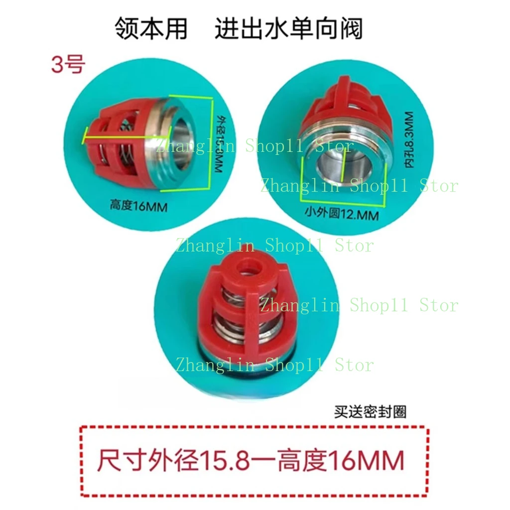 

3 шт., ремонтный комплект обратного клапана для мойки автомобилей высокого давления, осевой общий насос, односторонний клапан