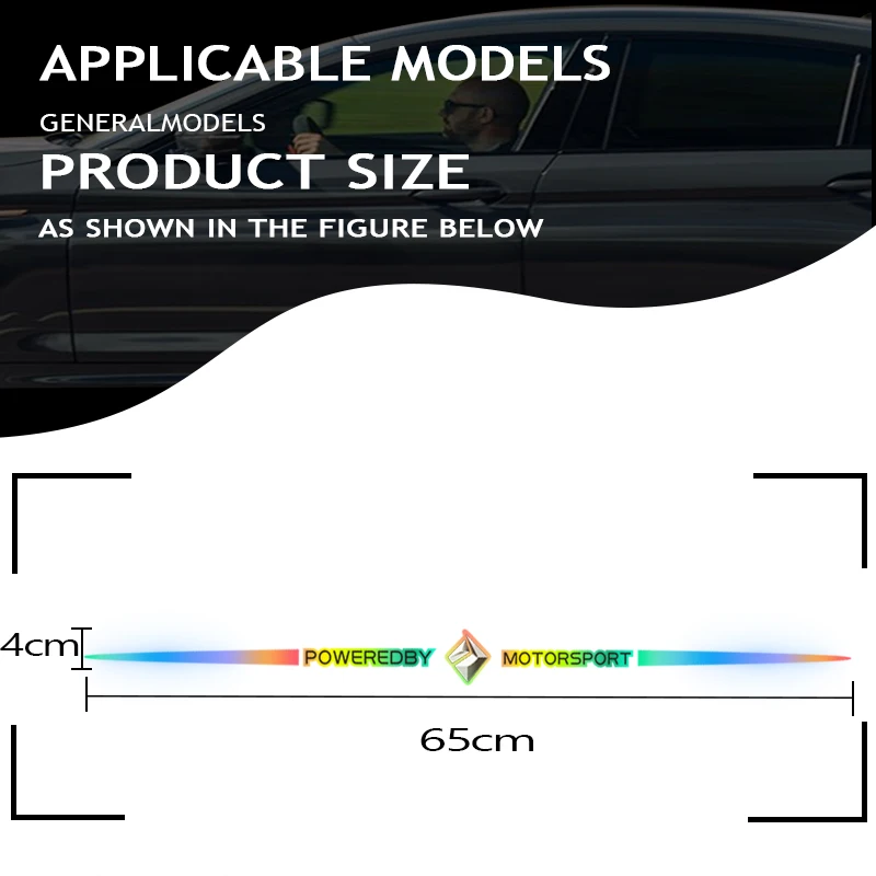 Автомобильные светоотражающие наклейки Angel Wings Seven Color, наклейки для лазерного кузова для смартфонов BX3, BX5, BX6, BX7, T3, T5, M3 2017, 2018