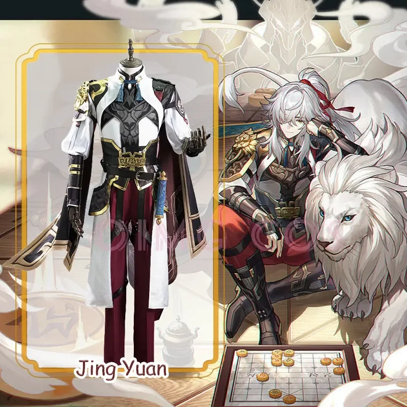 Jingyuan Косплей Костюм Honkai Star Rail Карнавальная форма Парик Аниме Костюмы на Хэллоуин