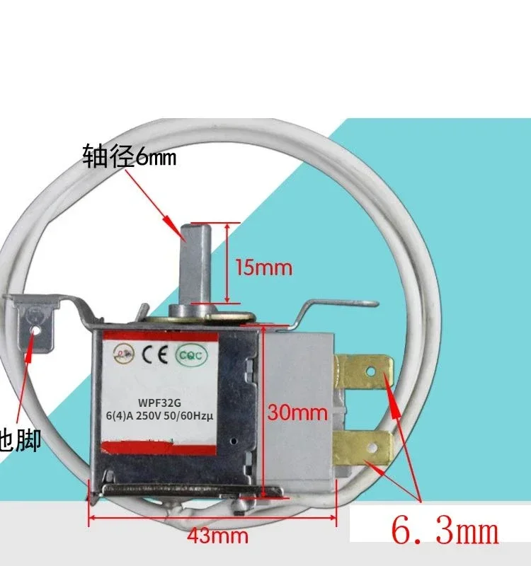 Металлический рефрижератор контроллер температуры аксессуары 2 шины 70 см WPF32G
