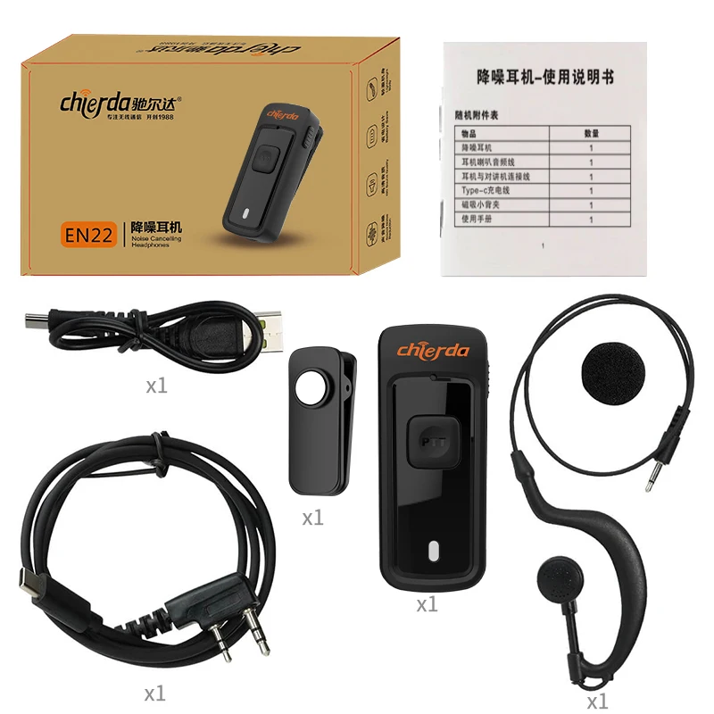 Chierda EN22 noise cancelling headphones bluetooth Walkie Talkie  accessories headphone Two Way Radio Headphone Earphone