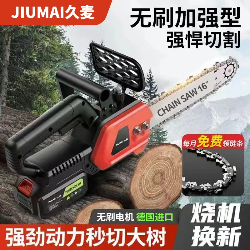 yyhc перезаряжаемая бензопила бытовая маленькая ручная мощная литиевая батарея