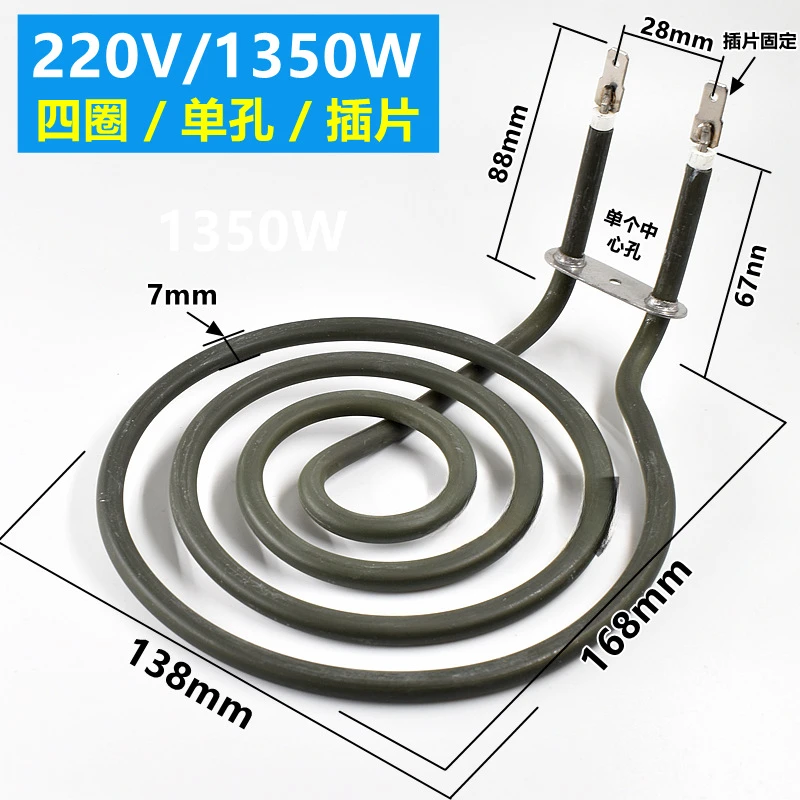 

Нагревательный элемент для духовок 220~240В