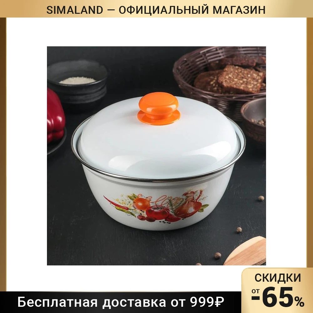 Салатник с крышкой Итальянская кухня 2 л |