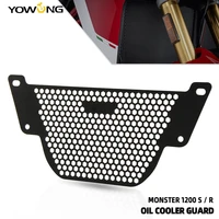 motorcycle aluminium radiator grille guard cover side part grill protector for ducati monster 12001200s1200r oil cooler guard