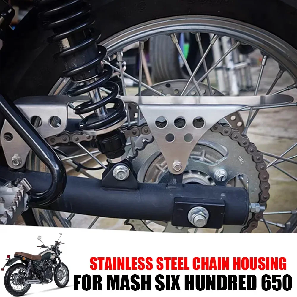 Масляная защитная сетка для мотоцикла защиты от мозолей