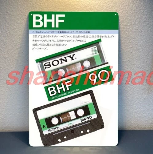 

Металлическая вывеска Bhf Кассетная лента SHUI 20x30 см