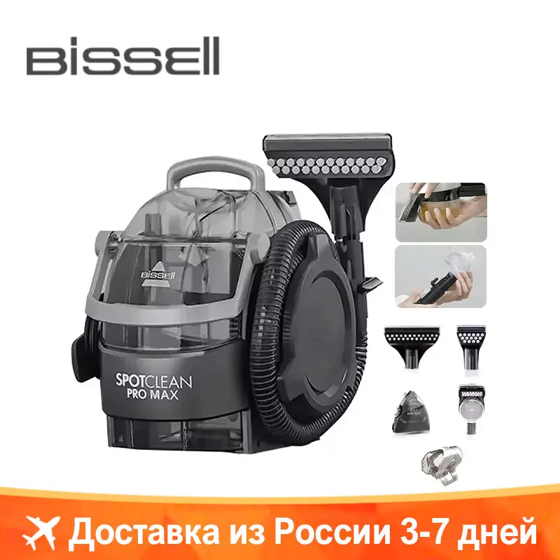 

TOOKFUN BISSELL Глубокий пылесос 220-240В