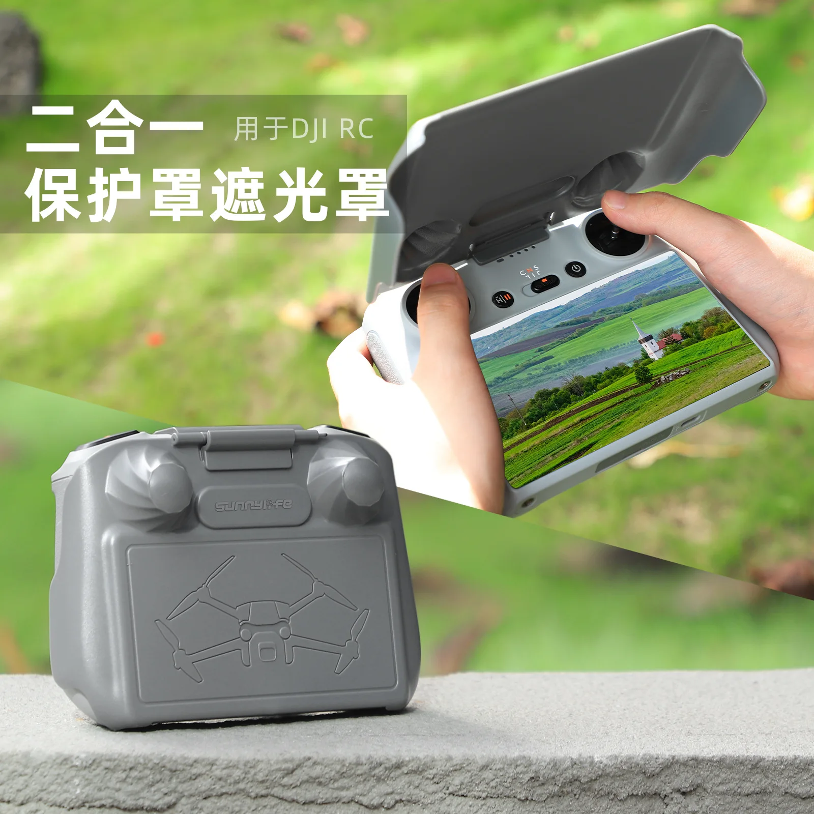 

For DJI RC Remote Control Protective Shade For DJI Mavic 3 Classic / Mini 3 Pro/ Air 2s Drone Accessories