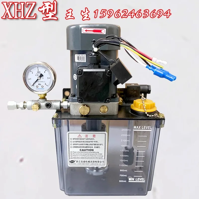 Чжэцзян облегченная фотография электрическая тонкая смазка для смазки