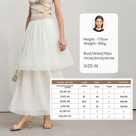 Amii длинная плиссированная юбка из полиэстера