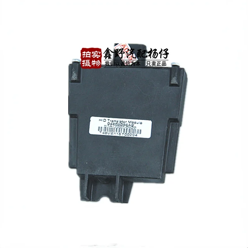 

Модуль регулировки уровня фары для Chrysler 300C