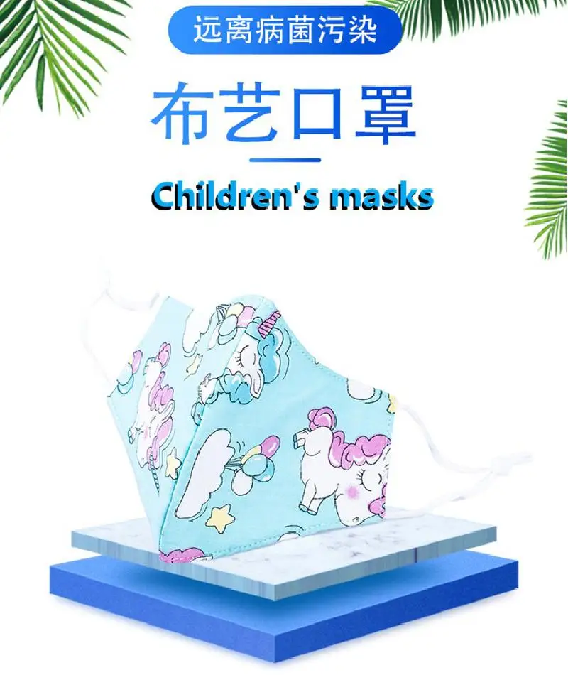 

Children's Three-dimensional Breathable 3d Mask Pure Cotton Independent Packaging Washable Kids' General Cartoon Printing Mask