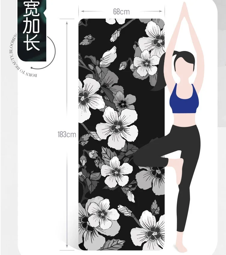 Коврик для йоги из искусственной кожи натурального каучука 183 см чистый