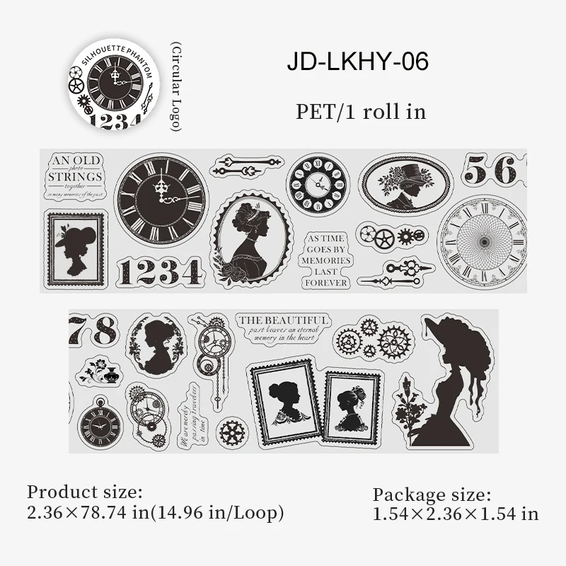 

Скотч Jianwu Silhouette Phantom Series