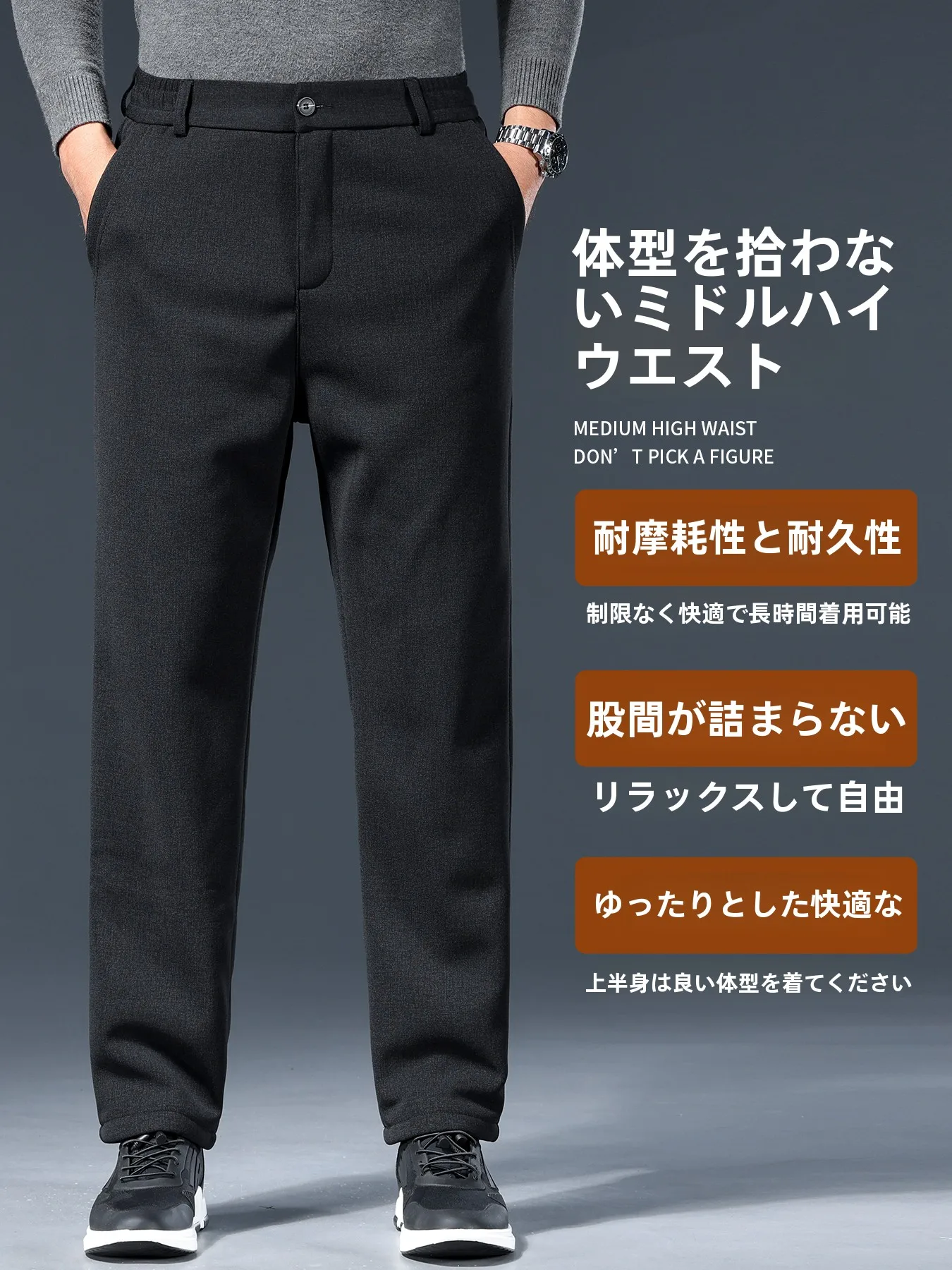 Zhenvis однотонные берберские флисовые повседневные брюки мужские осенне-зимние