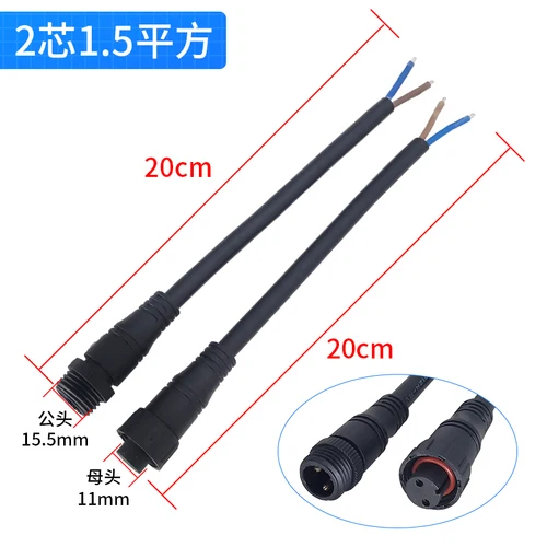 

Водонепроницаемый разъем M16, 2-контактный разъем «папа-мама», док-станция, светодиодный кабельный разъем, 3-контактный разъем датчика освещенности, автомобильная быстрая док-станция, IP67