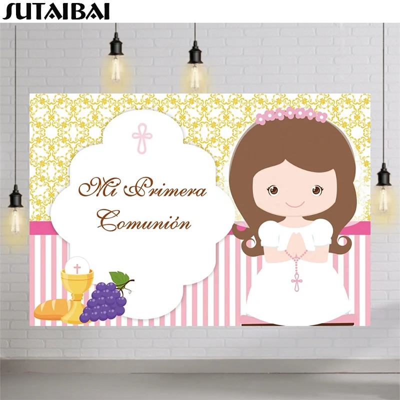 First Communion Backdrop Holy Grail Cross Princess Girlsmy Baptism Portrait Customized Photography Background Photo Booth Studio