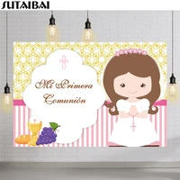 first communion backdrop holy grail cross princess girlsmy baptism portrait customized photography background photo booth studio