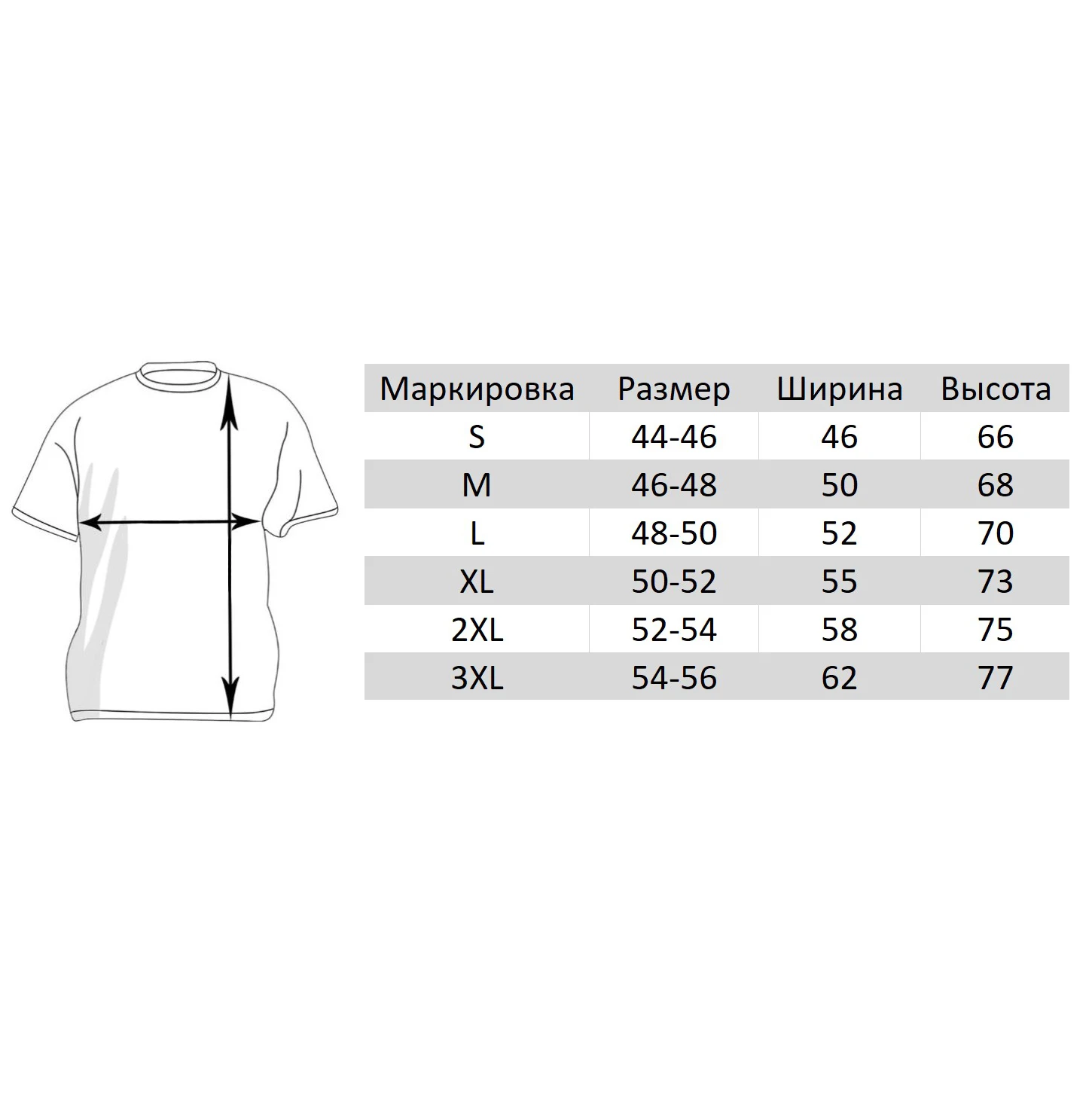 Футболка мужская женская унисекс черная/белая 100% хлопок с принтом NOTHING KILLS YOU LIKE YOUR