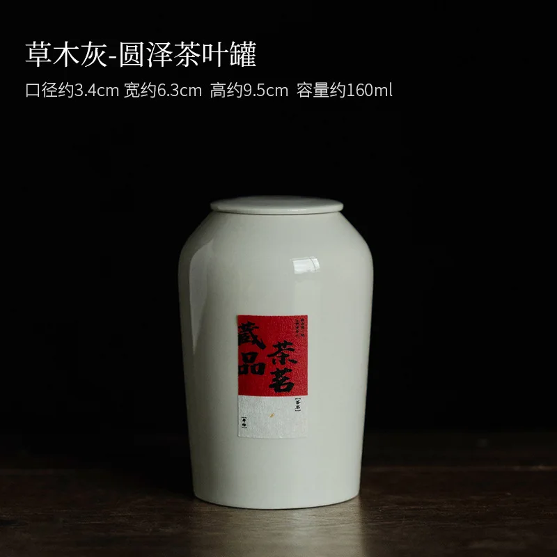 

Органайзер для коробки для чая с китайским растением и ясеня, влагостойкий резервуар для хранения в стиле дзен, контейнеры для пробуждения чая, чайный набор, аксессуары для рукоделия