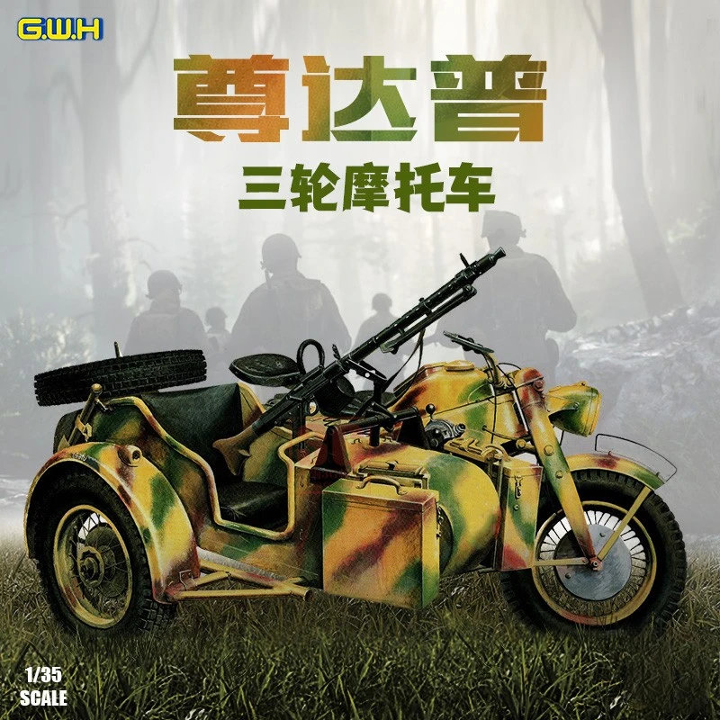 Великая стена хобби Сборная модель автомобиля Комплект L3508 Zun Dapu KS750 трехколесный мотоцикл 1/35 сделай сам