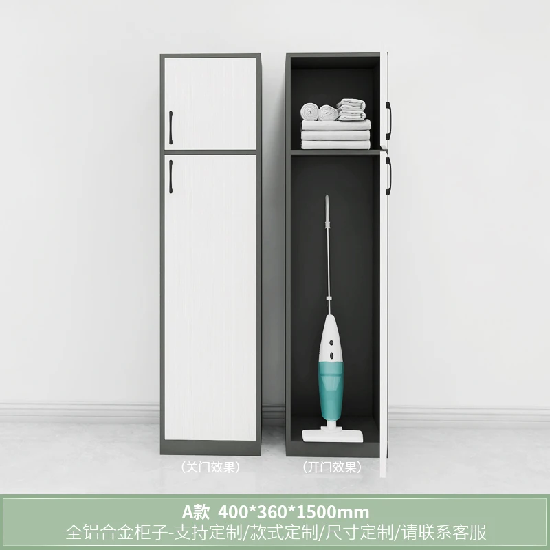 

Customized balcony storage cabinet,sun protection,waterproof,household tools,miscellaneous cabinets,household management cabinet