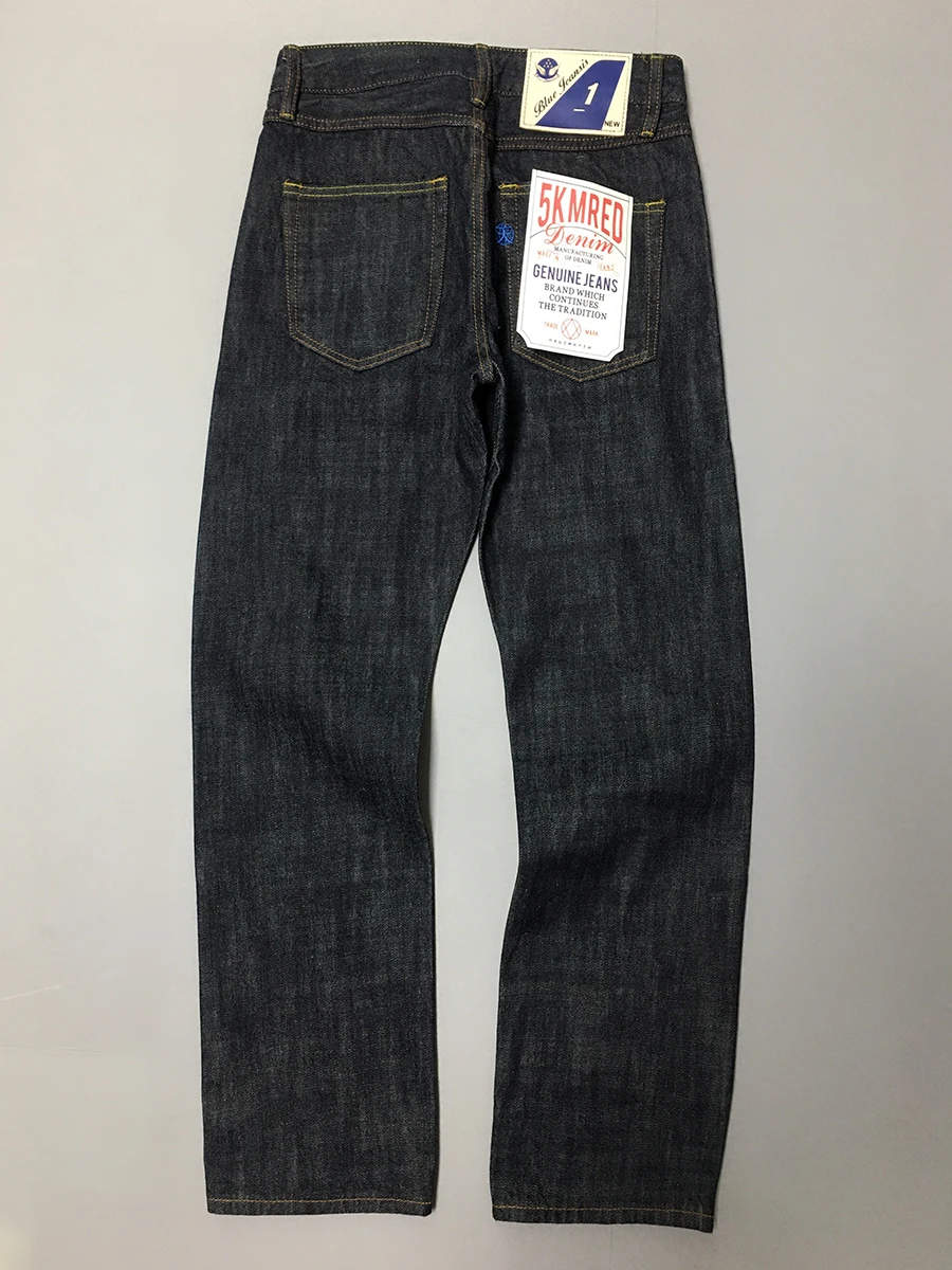 Джинсы мужские