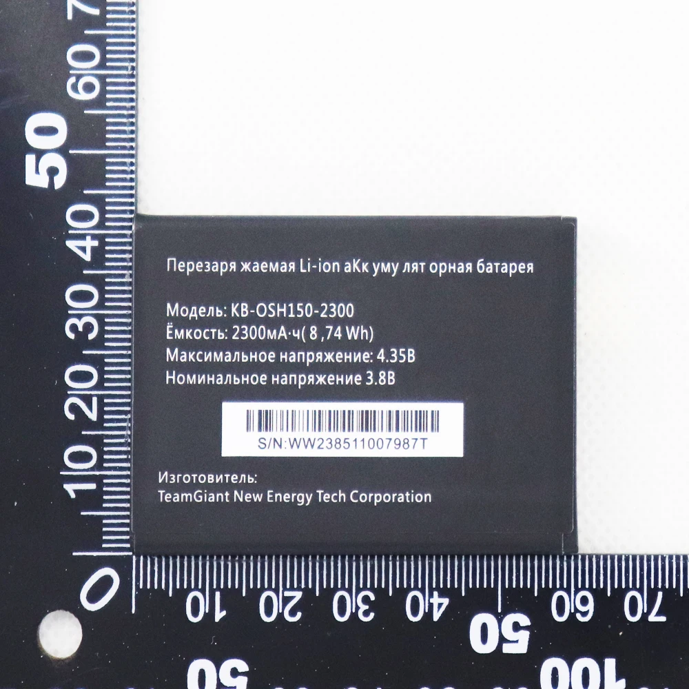 Аккумулятор 2300 мАч для ZTE WD670 Body 2 Body2 Tele2 KB-OSH150-2300 Tele 2 OSH-150 4G LTE Pocket WiFi батарейка роутера