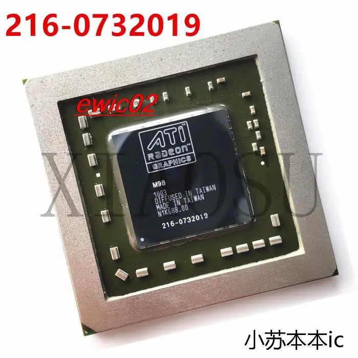 Оригинальный сток 216- 0732019 0732026 0732025 0732032