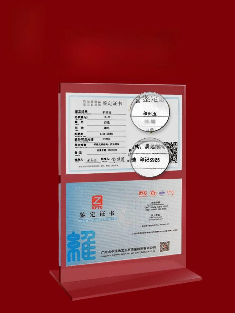 Дворцовый музей Натуральный нефрит Хэтянь Цветы похожие парчовые эмалированные