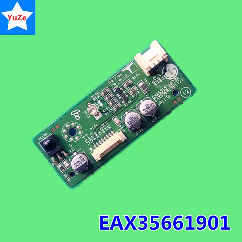 EAX35661901 (2) LP78A 061130 инфракрасный датчик-приемник для LG LCD TV 32LC52-ZC 26LC51 32LC54-ZD 26LC7R 26LC51-ZA