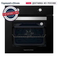Встраиваемый электрический духовой шкаф Zigmund & Shtain E 143 B, 60 см, 66 л, 2650 Вт
