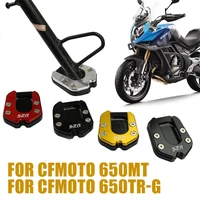 for cfmoto 650mt mt 650 mt cf 650 tr g 650tr g motorcycle accessories kickstand foot side stand enlarge extension pad shelf part