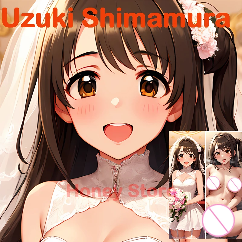 Двусторонняя наволочка Dakimakura Uzuki Shimamura для пикантного тела