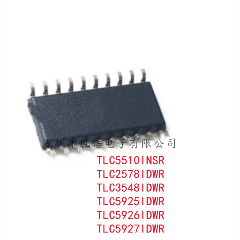 (5PCS)  TLC5510INSR 5510 / TLC2578IDWR 2578 / TLC3548IDWR 3548 / TLC5925IDWR 5925 / TLC5926IDWR 5926 / TLC5927IDWR 5927 SOP-24