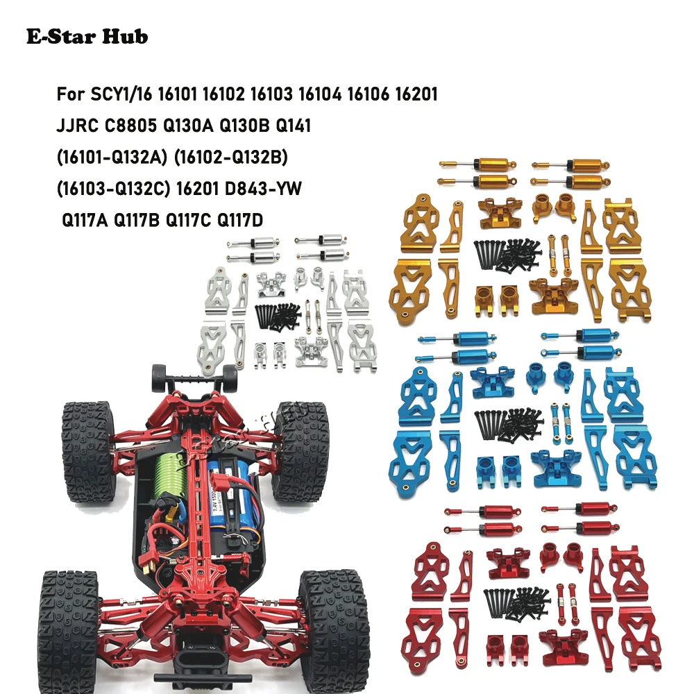 Детали для радиоуправляемых автомобилей металлический комплект модификации Subaru