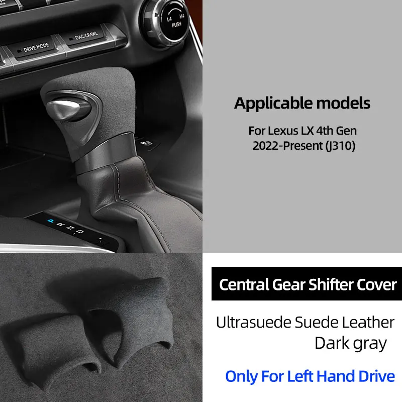 

Ультразамшевая замшевая ручка переключения передач автомобиля, чехол для Lexus LX 2022 2023, LX600 LX500d J310 F, спортивные аксессуары для интерьера