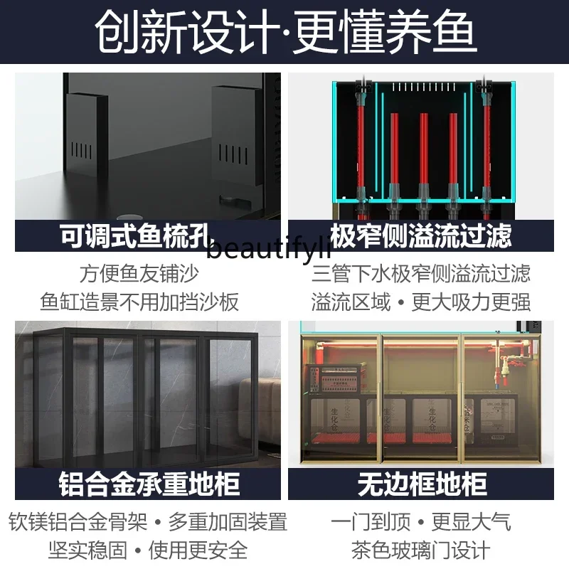 Поточный аквариум для гостиной ультра-белый стеклянный фильтр безводный