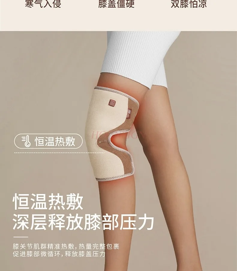 

1 шт. Самонагревающиеся наколенники Ai для сохранения тепла старых холодных ног, коленных суставов, физиотерапии, moxibustion, горячий компрессионный артефакт для колена