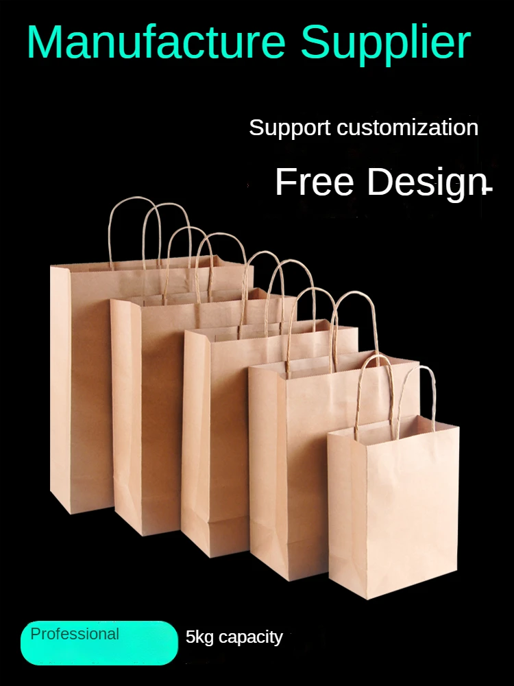 

Customized Packaging Paper Bags All kinds of Paper Bag Personal Design made-to-Order Size Company LOGO Painting Unique Gift Pack