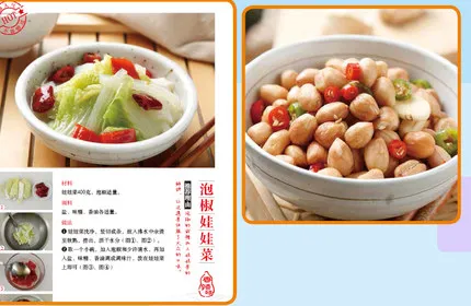 Китайская книга для приготовления еды с графикой Stepwise of Sichuan и Hunan кухня/бытовые