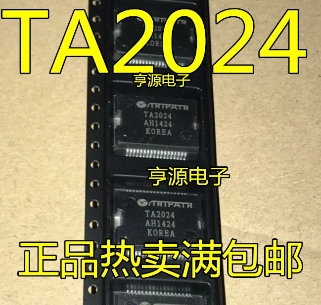 

(5Pcs/lot)TA2024B TA2024C TA2024 HSSOP36