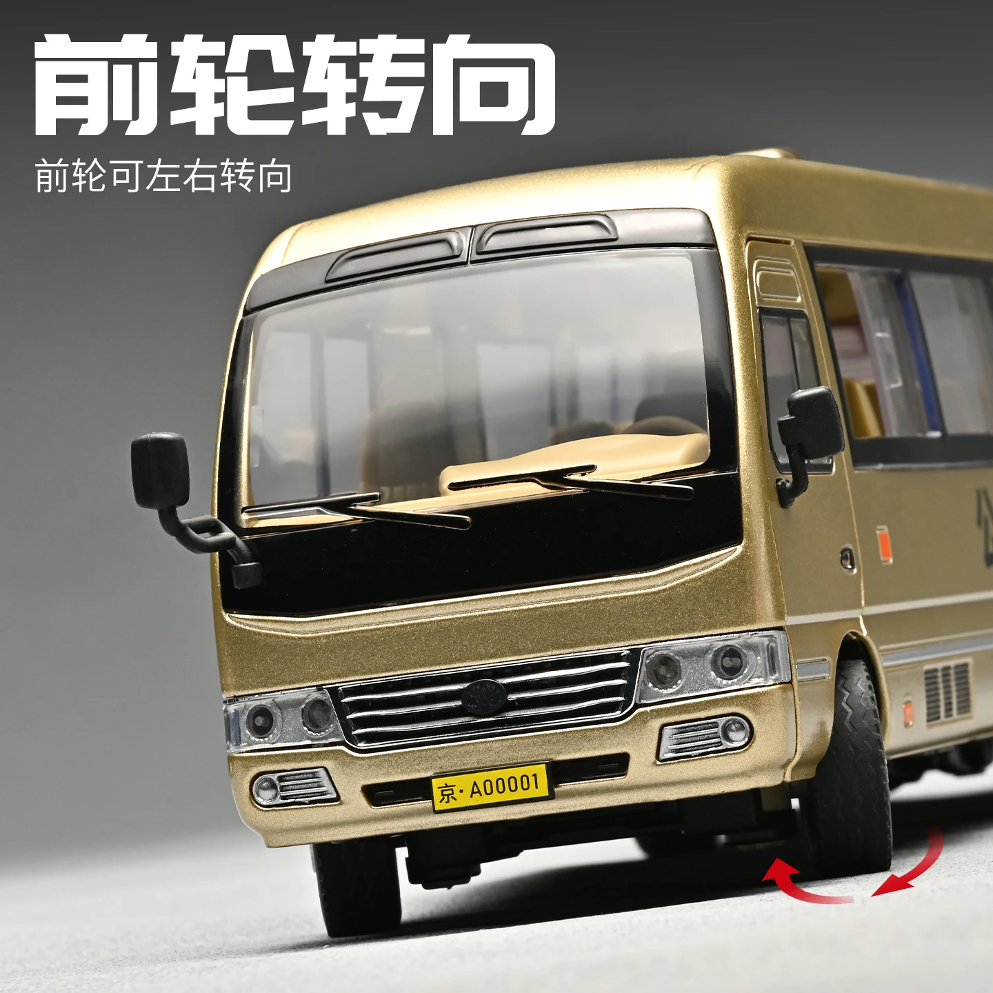Фото Масштабная модель 1:24 Toyota Coaster, модифицированная версия для общественной безопасности и полиции, минивэн, литая металлическая модель, украшение для дома и компьютерная игрушка №4