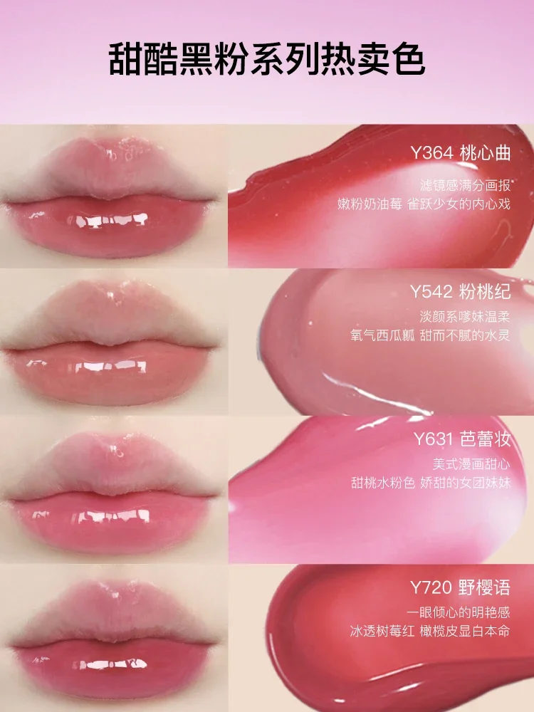 Милый зеркальный блеск для губ Uhue Blue Way &amp Explore увлажняющий глянцевый Макияж