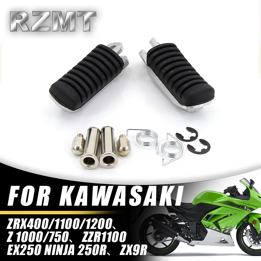 Мотоциклетные Складные части для KAWASAKI ZRX400 ZRX1100 ZRX1200 Z750 Z1000 ZZR1100 ZX9R передние