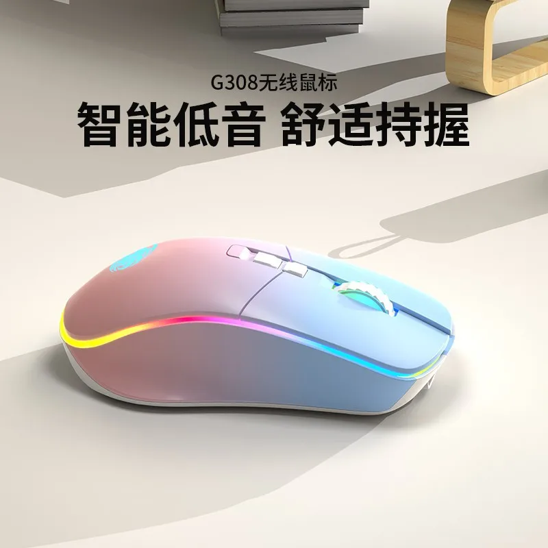 Luxmoc G308 Перезаряжаемая беспроводная Bluetooth-мышь 2 4G с градиентом бесшумная игровая