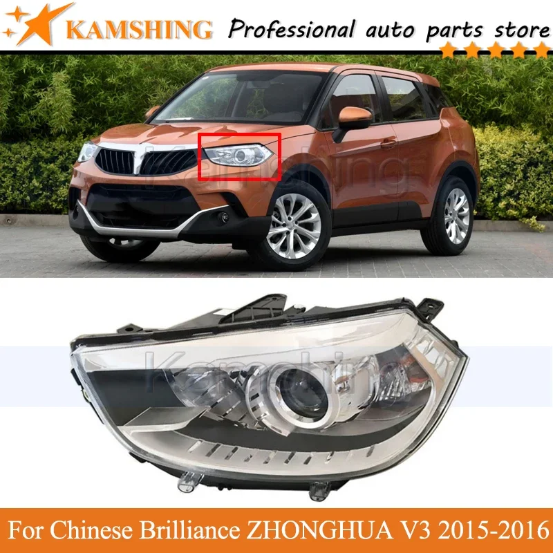 Kamshing передний бампер фара для Chinese Brilliance ZHONGHUA V3 2015-2016 передняя